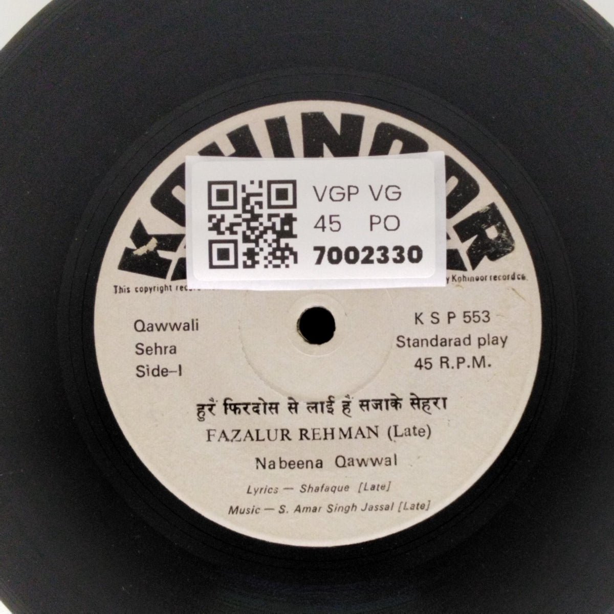 Fazalur Rehman, Nabeena Qawwal - Qawwali Mubarakbadi / Qawwali Sehra (45-RPM)
