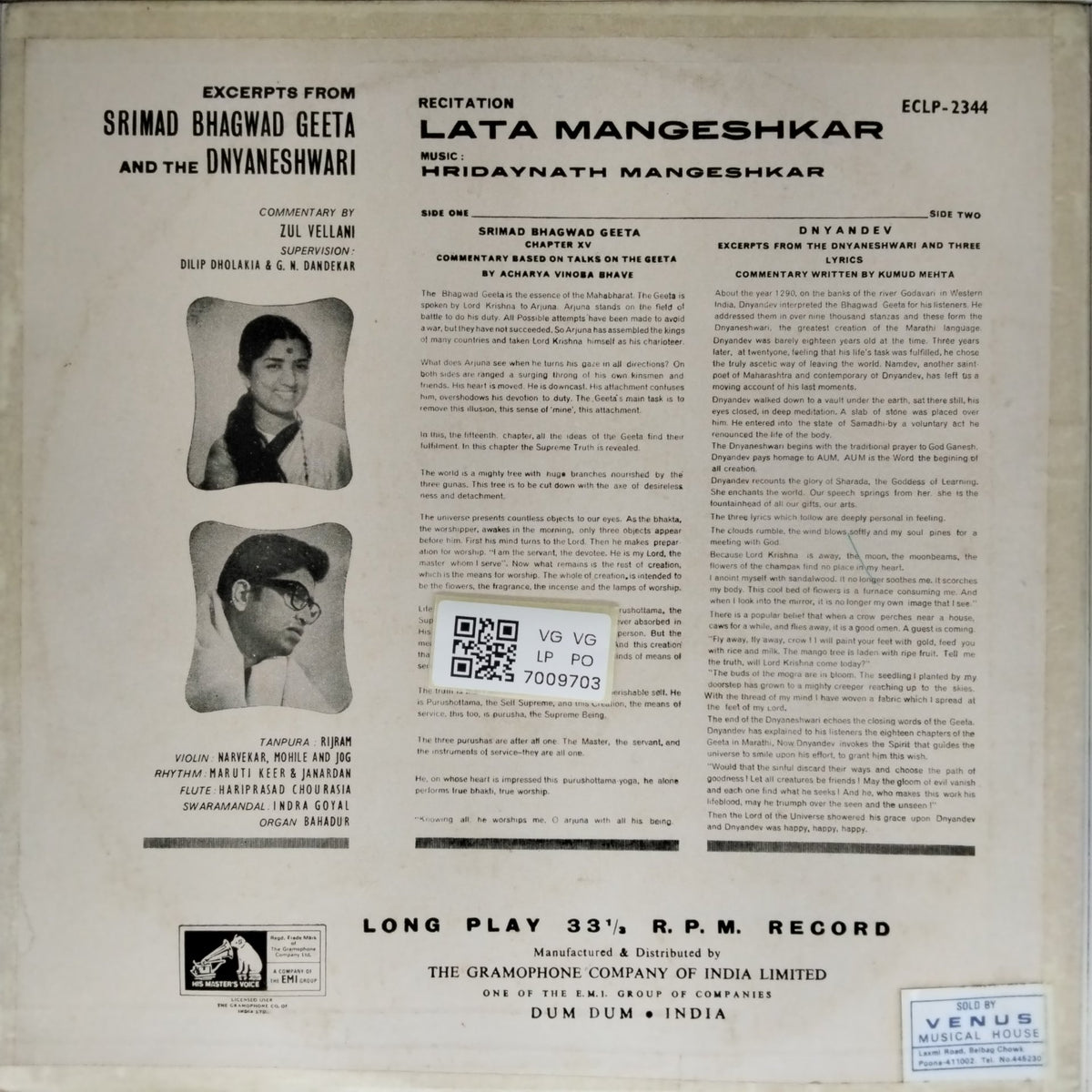 Lata Mangeshkar, Hridaynath Mangeshkar - Lata Recites Bhagwad Geeta and Dnyaneshwari (Vinyl)