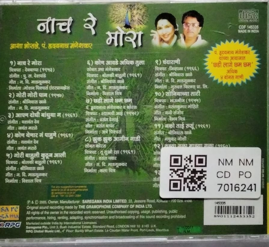Asha Bhosle, Hridaynath Mangeshkar - Naach Re Mora (CD)