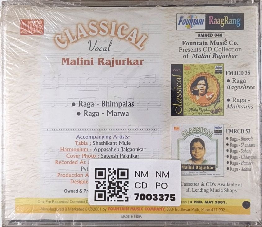 Malini Rajurkar - Classical Vocal (CD)