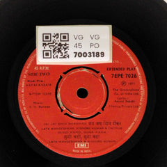 R. D. Burman - Aap Ki Kasam (45-RPM)