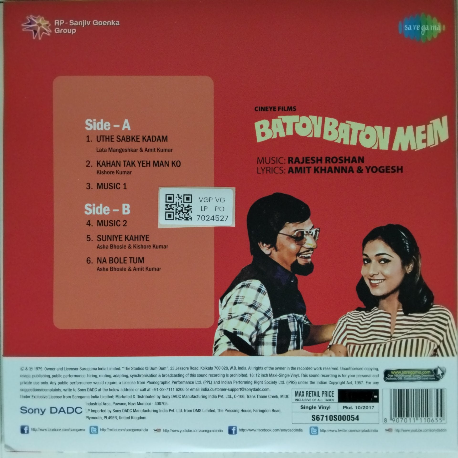 Rajesh Roshan - Baton Baton Mein (Vinyl)