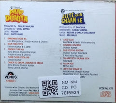 Bappi Lahiri, Anu Malik - Paap Ki Duniya / Jeete Hain Shaan Se (CD)