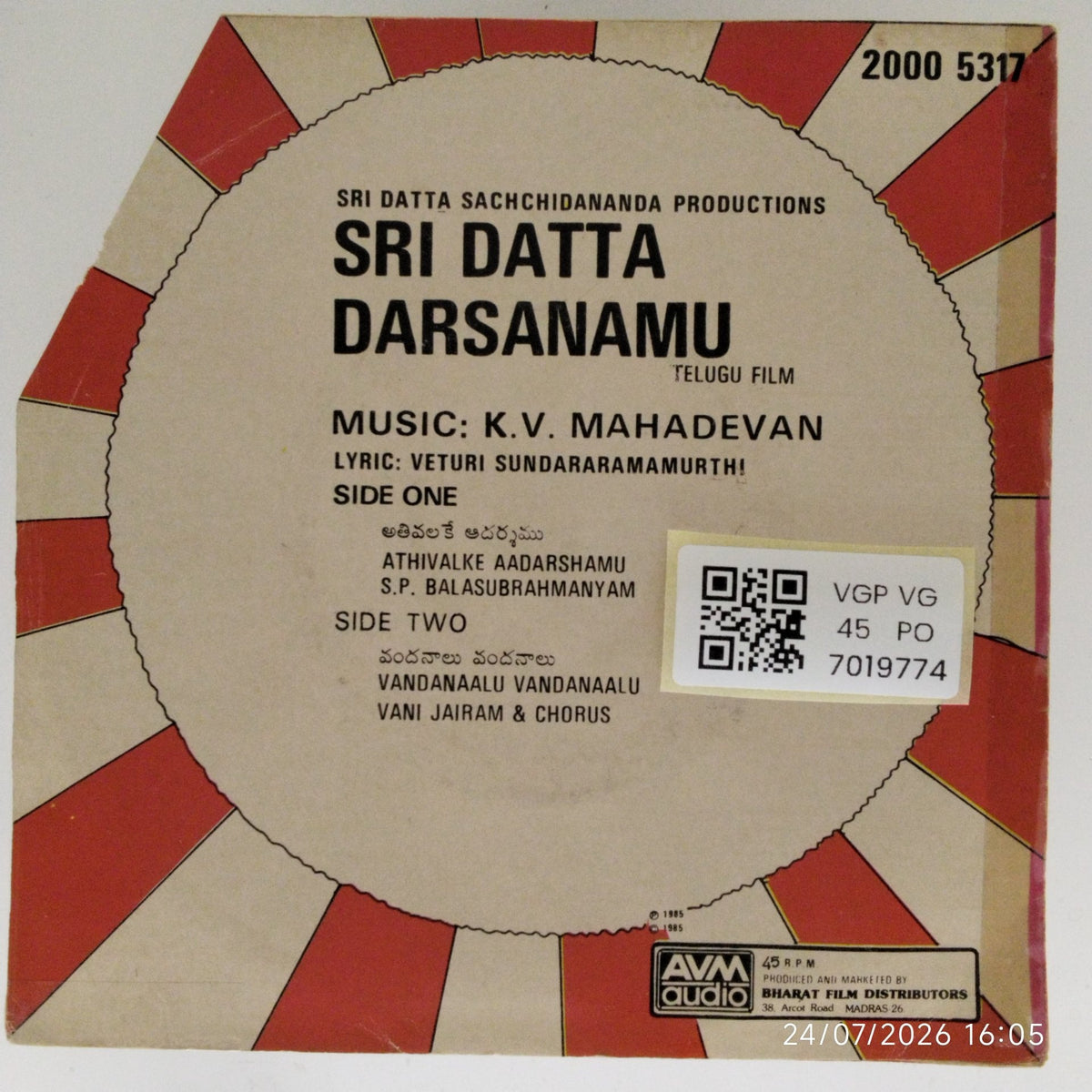 K.V. Mahadevan - Sri Datta Darsanamu (45-RPM)