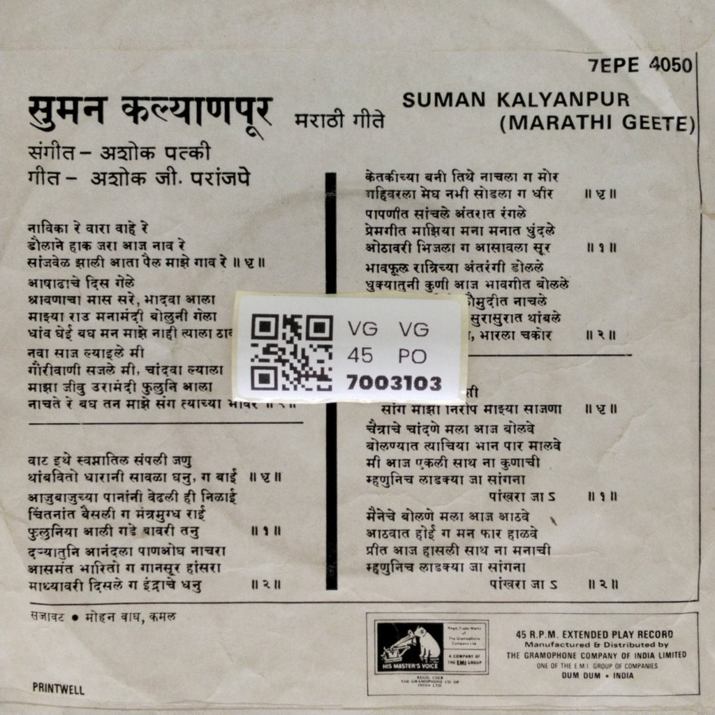 Suman Kalyanpur - Marathi Geete (45-RPM)
