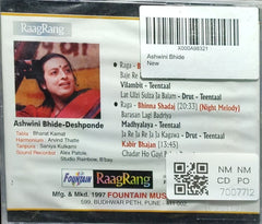 Ashwini Bhide Deshpande - Classical Vocal Vol. 1 (CD)