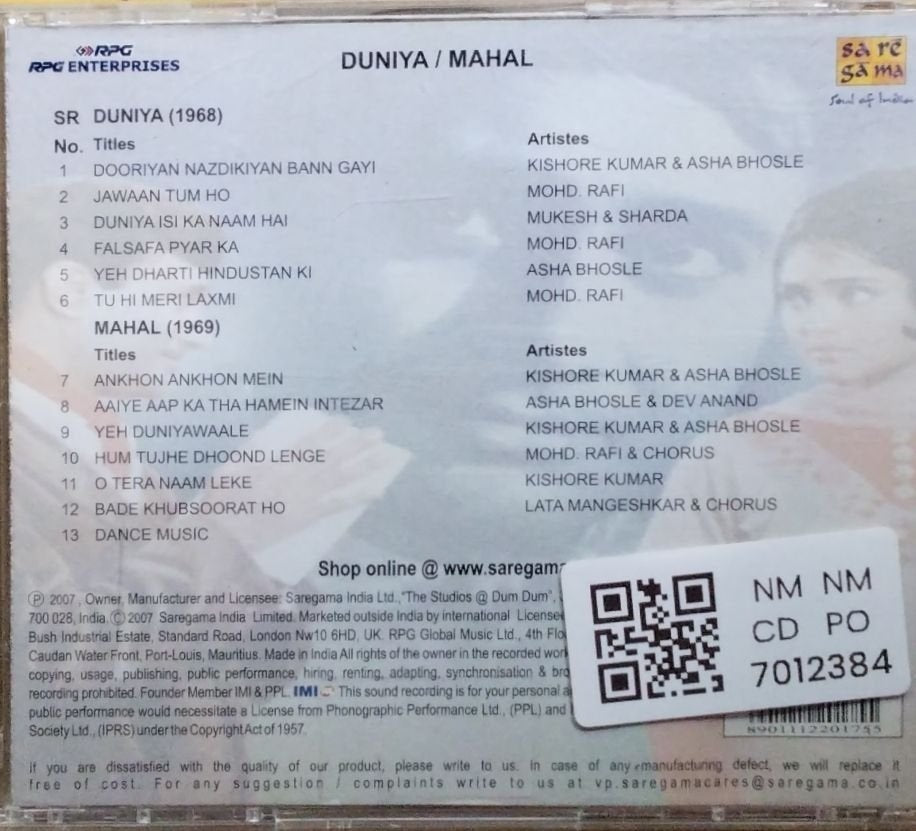 Kalyanji Anandji - Duniya / Mahal (CD)