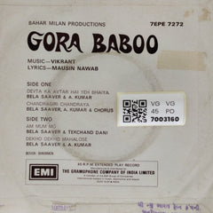 Vikrant - Gora Baboo (45-RPM)
