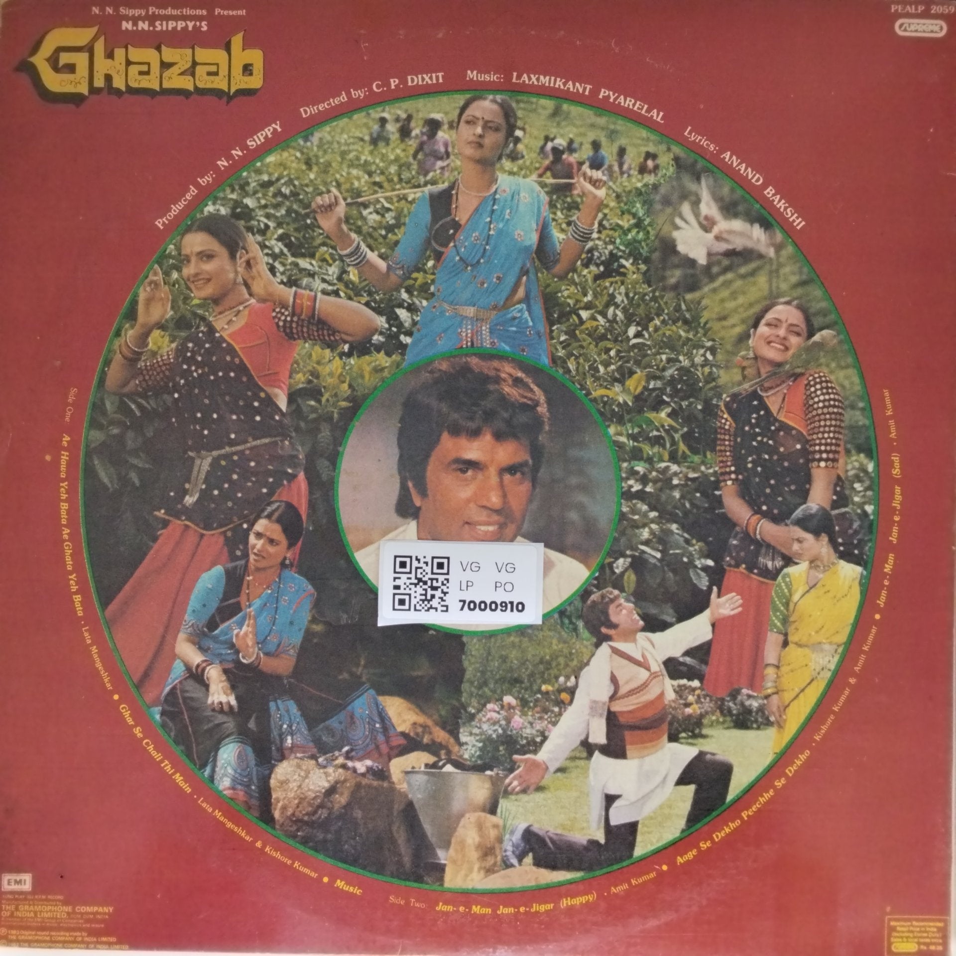 Laxmikant Pyarelal - Ghazab (Vinyl)