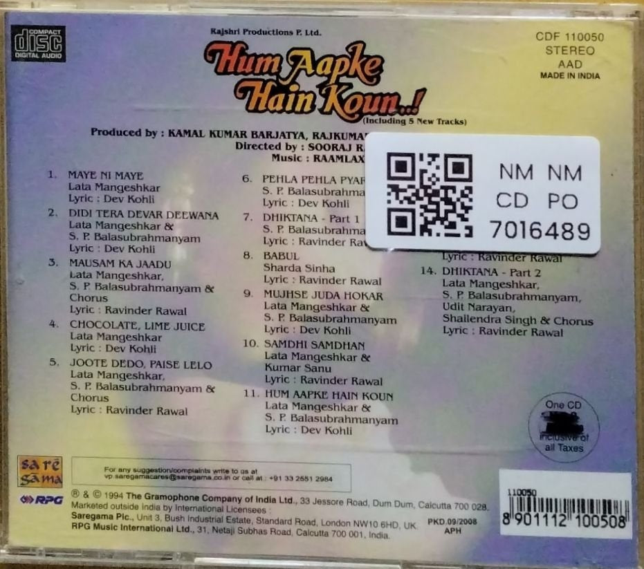 Raamlaxman - Hum Aapke Hain Koun..! (CD)