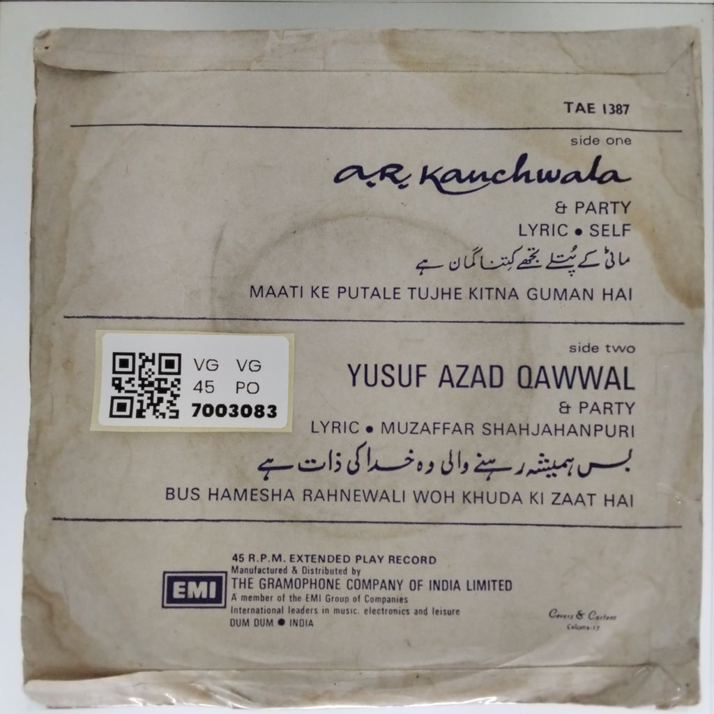 A. R. Kanchwala, Yusuf Azad Qawwal - Self Titled (45-RPM)