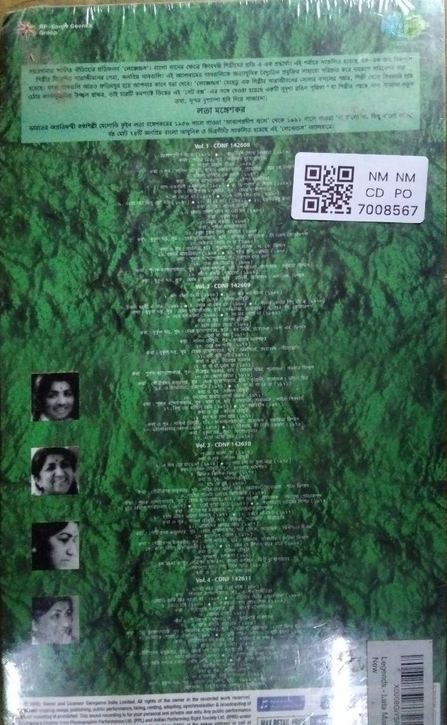 Lata Mangeshkar - Bengali Songs (CD)