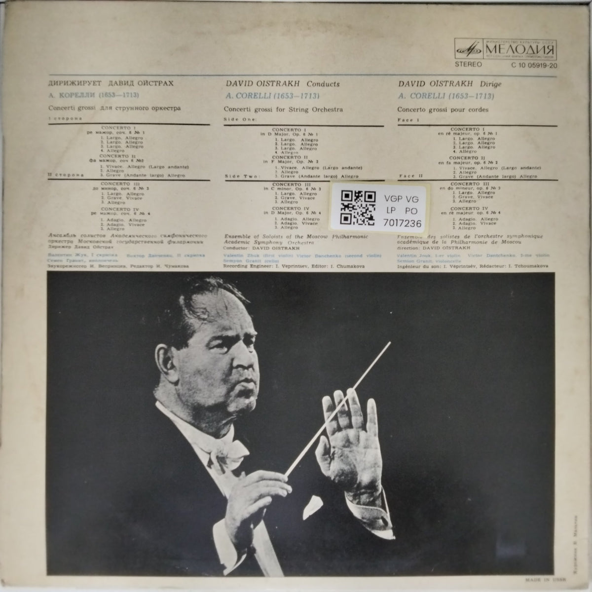 David Oistrakh - David Oistrakh Conducts A. Corelli - Four Concerti Grossi (Vinyl)