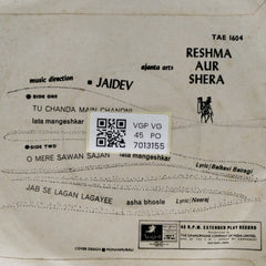 Jaidev - Reshma Aur Shera (45-RPM)