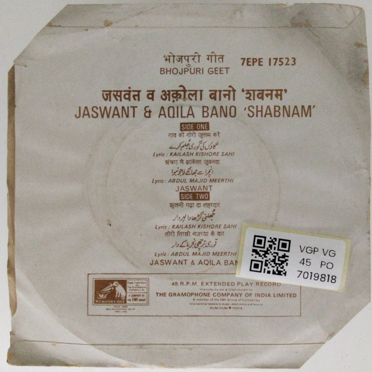 Jaswant, Aqila Bano - Jaswant & Aqila Bano 'Shabnam' (Bhojpuri) (45-RPM)