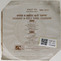 Jaswant, Aqila Bano - Jaswant & Aqila Bano 'Shabnam' (Bhojpuri) (45-RPM)