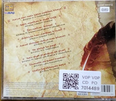 M.S. Subbulakshmi, Pt. Kumar Gandharva, Lata Mangeshkar - Best of Surdas Bhajans (CD)