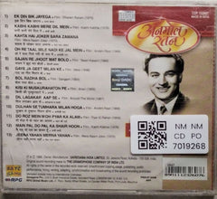 Mukesh - Anmol Ratan Vol-2 (CD)