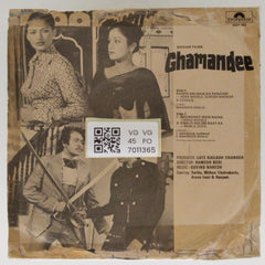 Govind Naresh - Ghamandee (45-RPM)