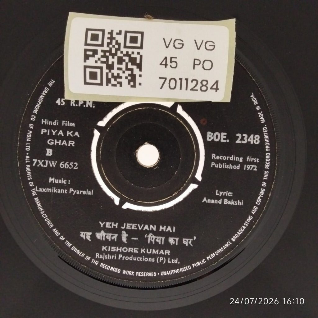 Laxmikant Pyarelal - Piya Ka Ghar (45-RPM)