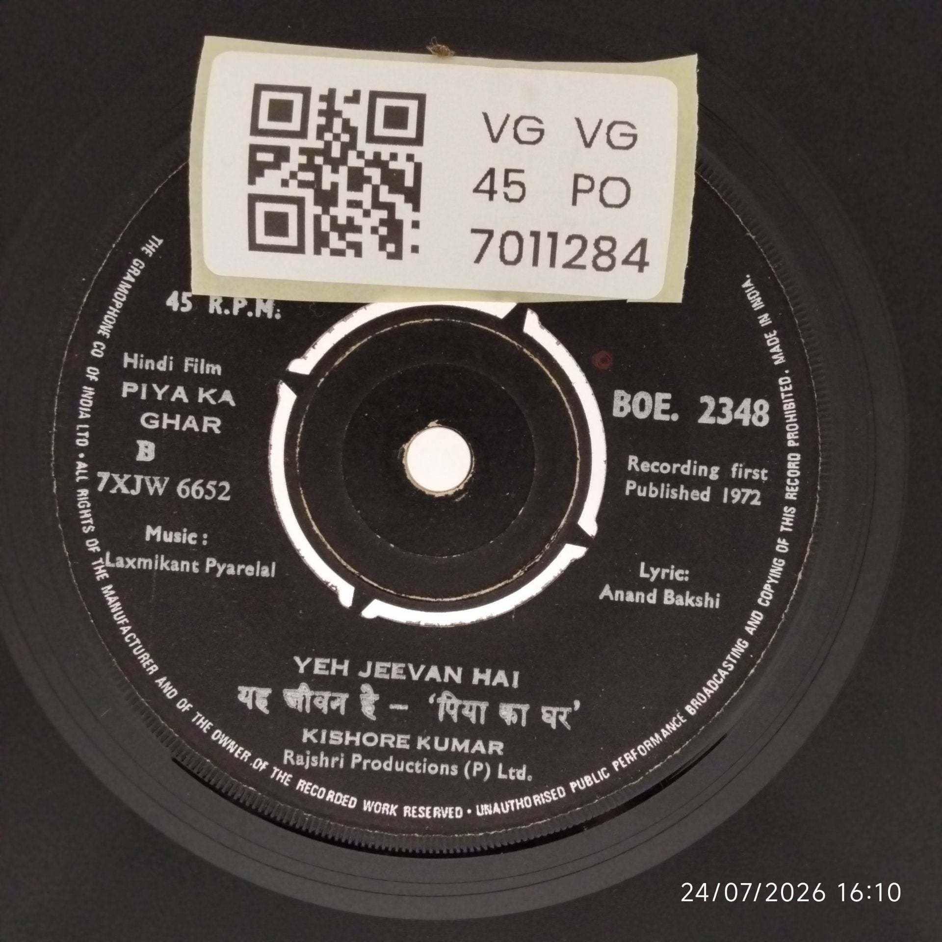 Laxmikant Pyarelal - Piya Ka Ghar (45-RPM)