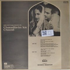 Ravi - Chaudhvin ka Chand (Vinyl)