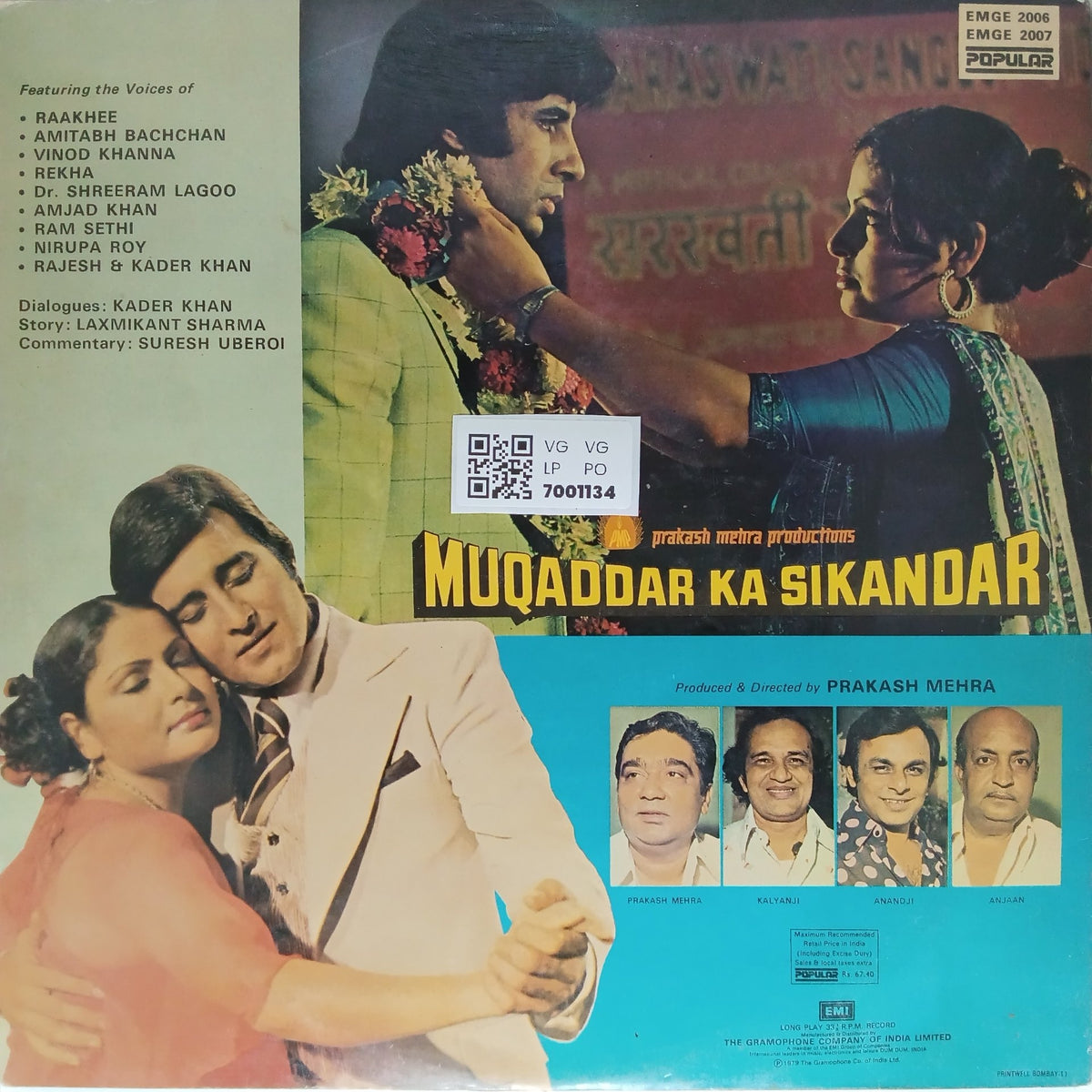 Kalyanji Anandji - Muqaddar Ka Sikandar (Vinyl) (2)
