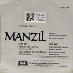 Rahul Dev Burman - Manzil (45-RPM)