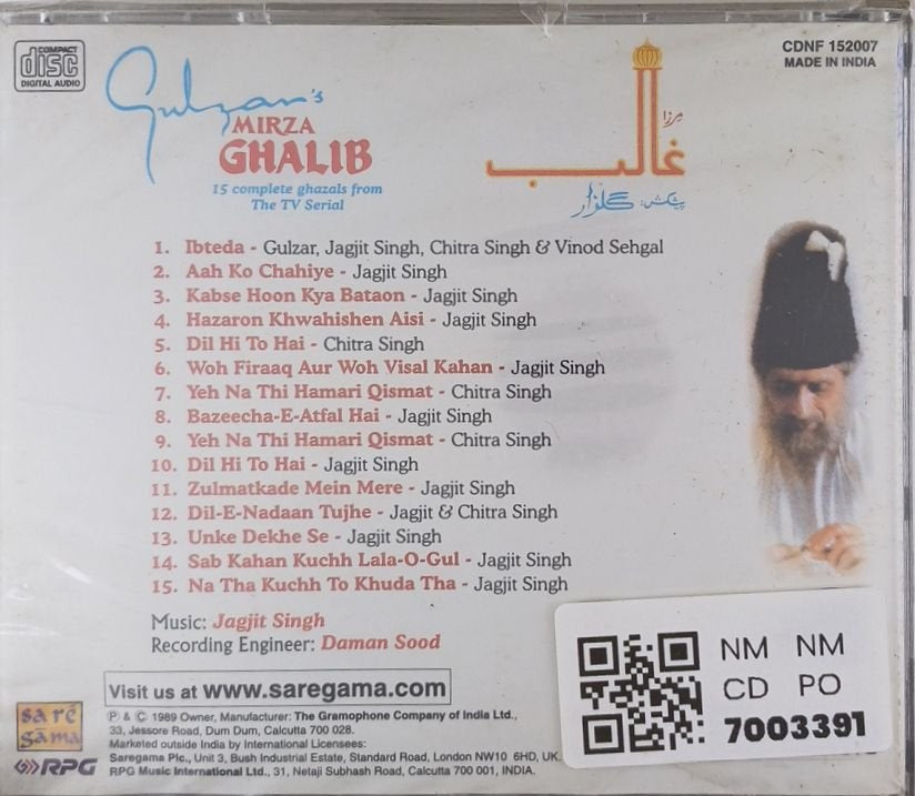 Jagjit Singh - Gulzar's Mirza Ghalib (CD)