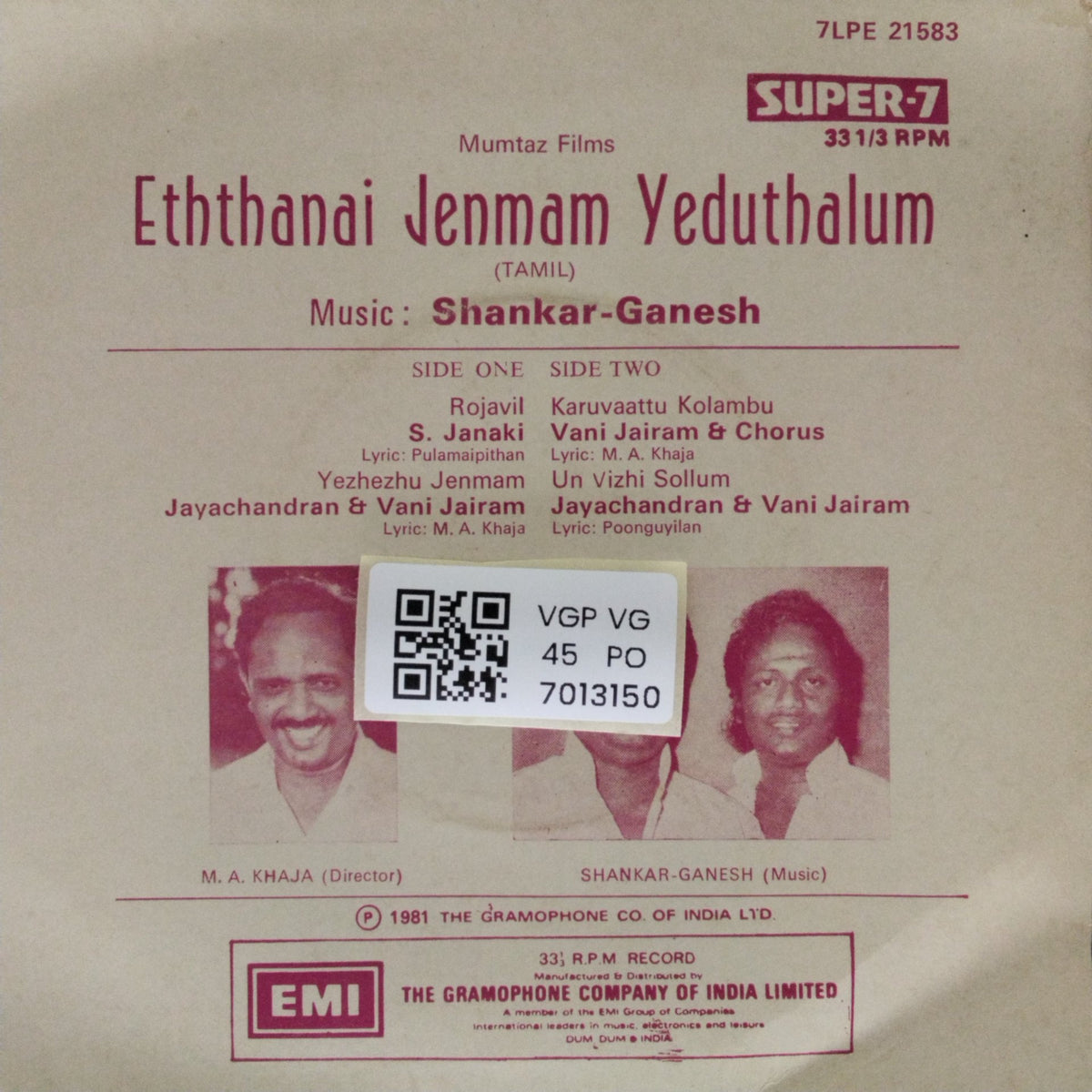 Shankar Ganesh - Eththanai Jenmam Yeduthalum (45-RPM)