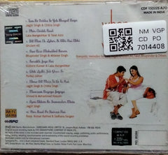 Various - When I Am With You... (CD)