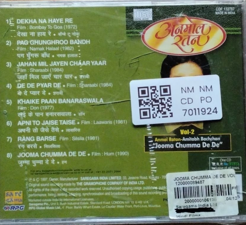 Anmol Ratan, Amitabh Bachchan - Jooma Chumma De De (CD)