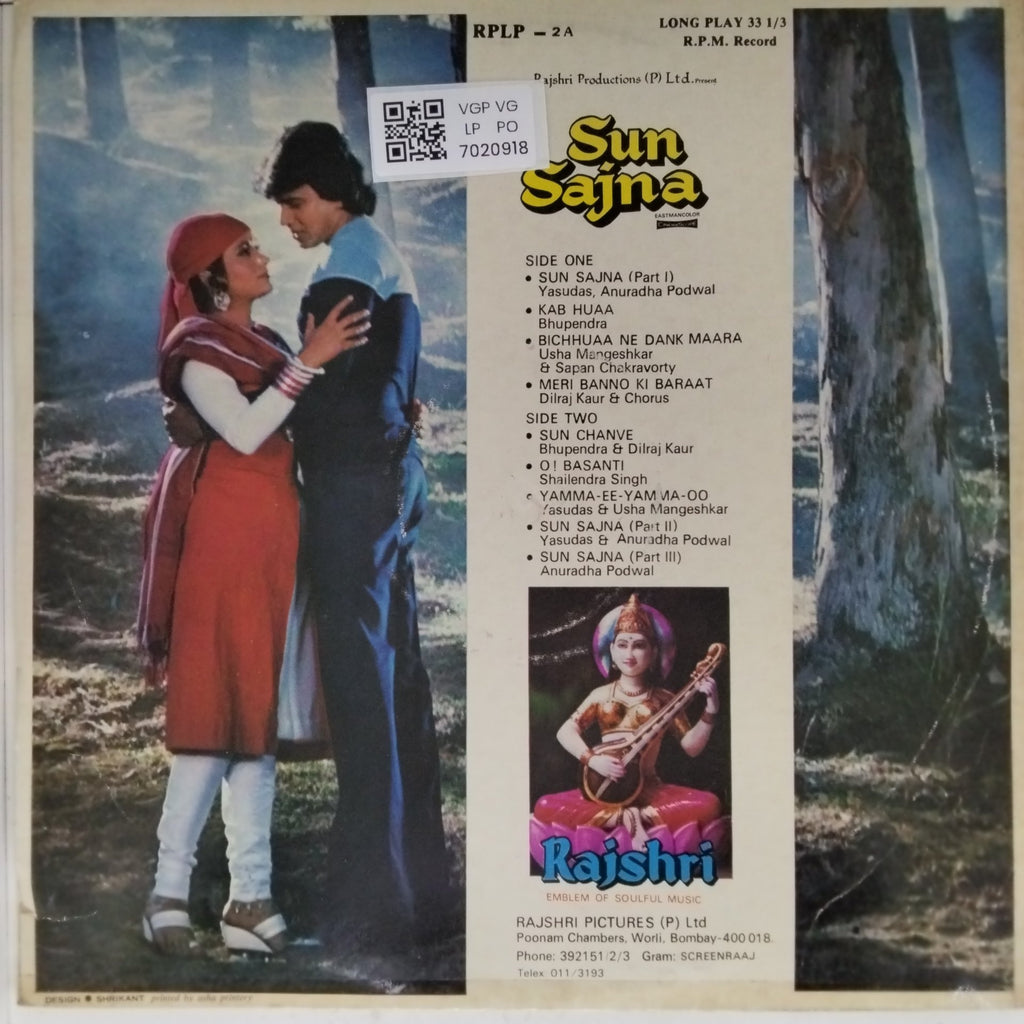 Raamlaxman - Sun Sajna (Vinyl)