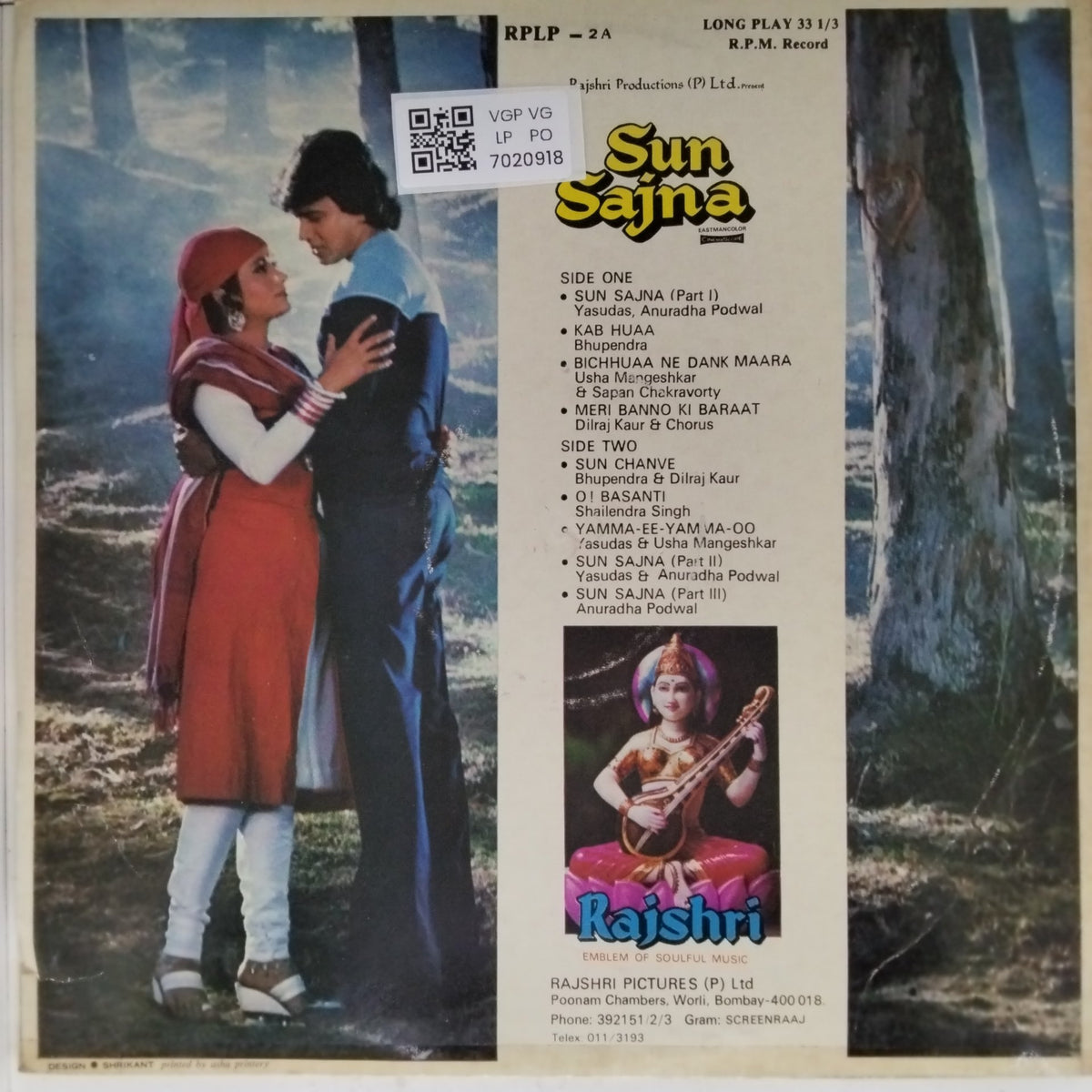 Raamlaxman - Sun Sajna (Vinyl)