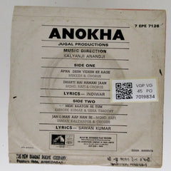 Kalyanji Anandji - Anokha (45-RPM)