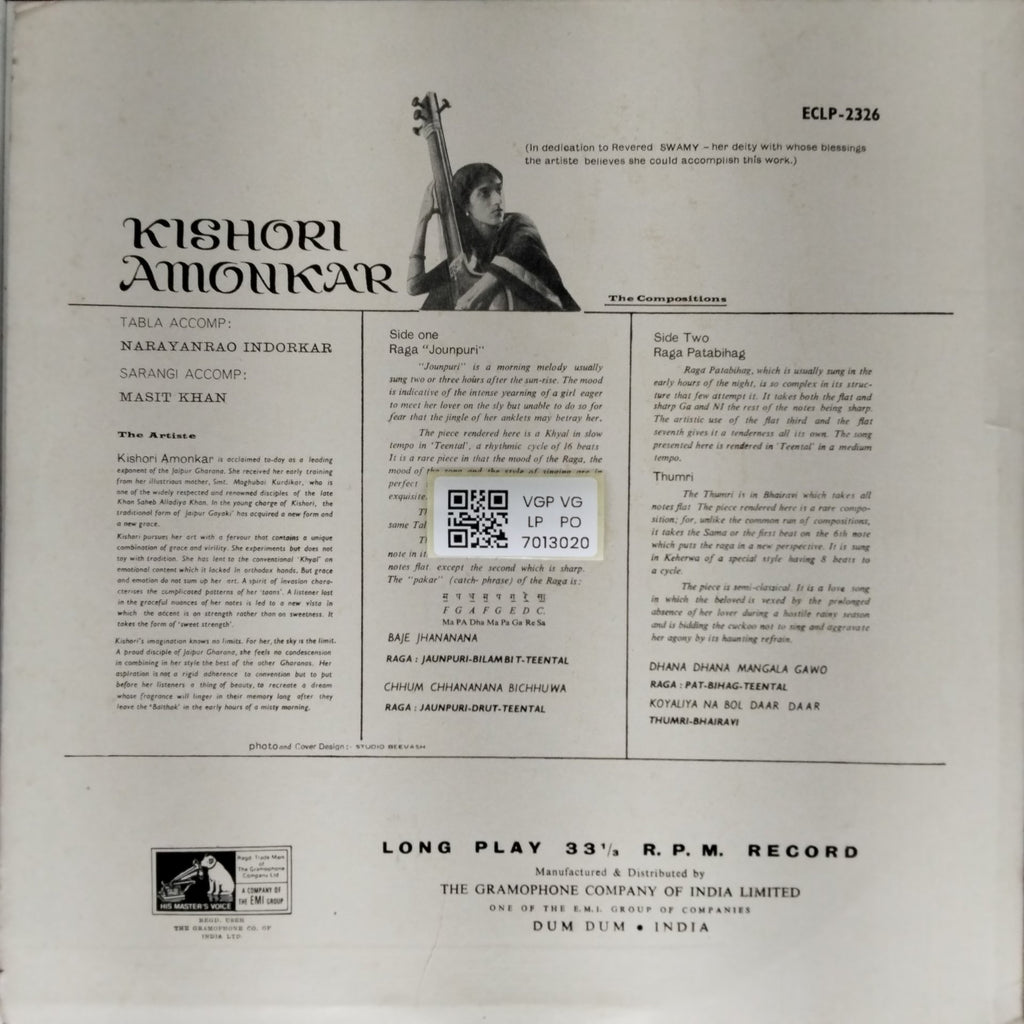 Kishori Amonkar - Kishori Amonkar (Vinyl)