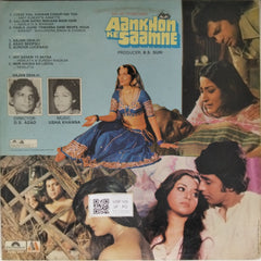 Usha Khanna - Aankhon Ke Saamne (Vinyl)