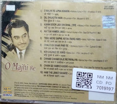 Various - O Majhi Re (CD)