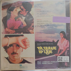 Laxmikant Pyarelal - Ek Duuje Ke Liye (Vinyl)