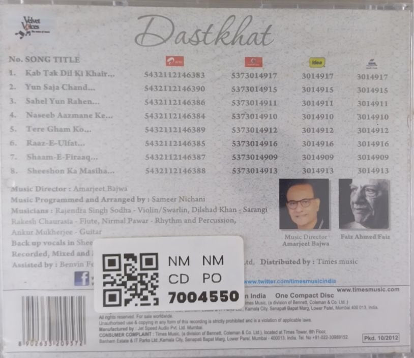 Pankaj Udhas, Amarjeet Bajwa - Dastkhat (CD)