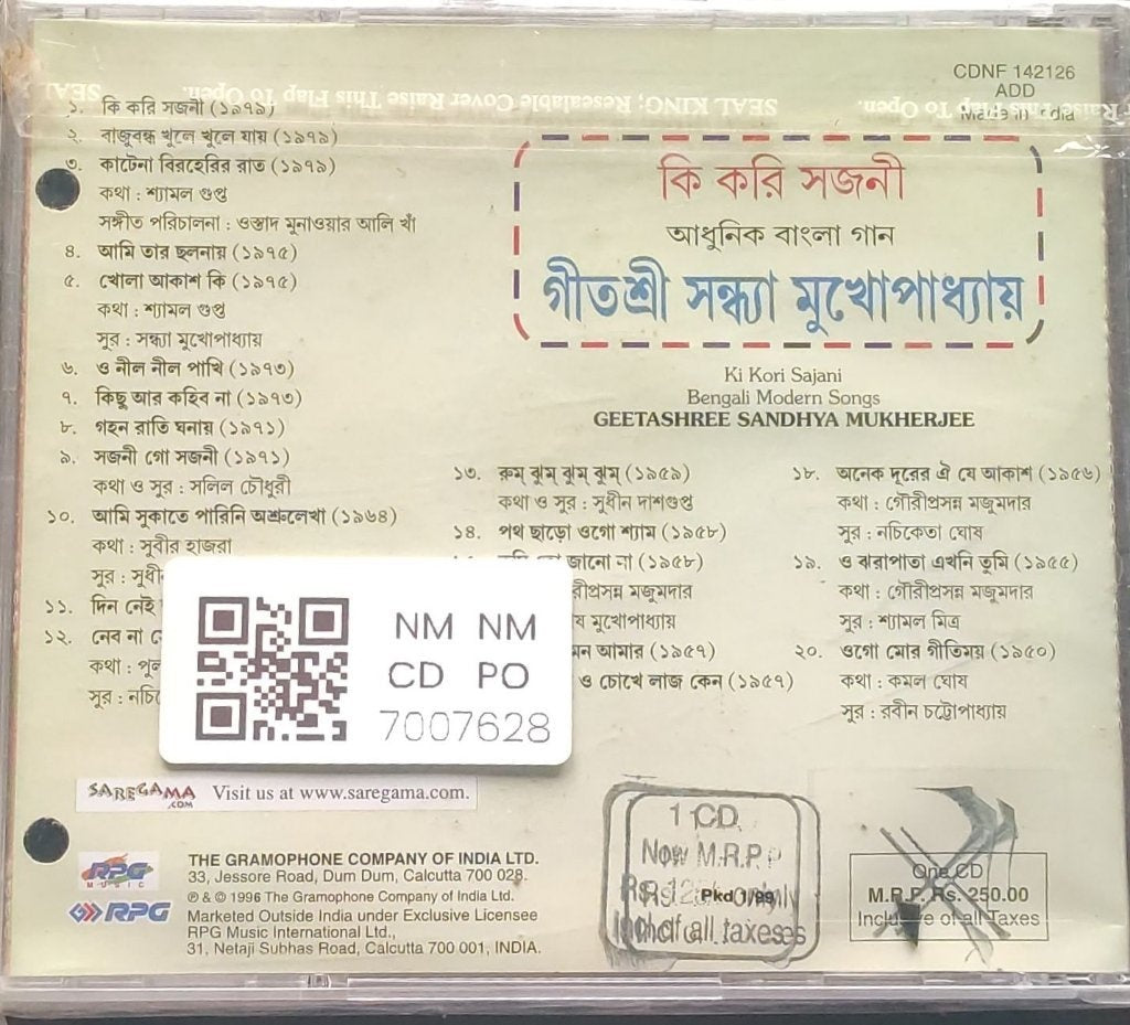 Geetashree Sandhya Mukherjee - Ki Kori Sajani (CD)