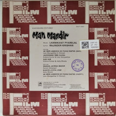 Laxmikant Pyarelal - Man Mandir (Vinyl)