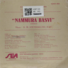 B. M. Seetharama Raju - Nammura Basvi (45-RPM)