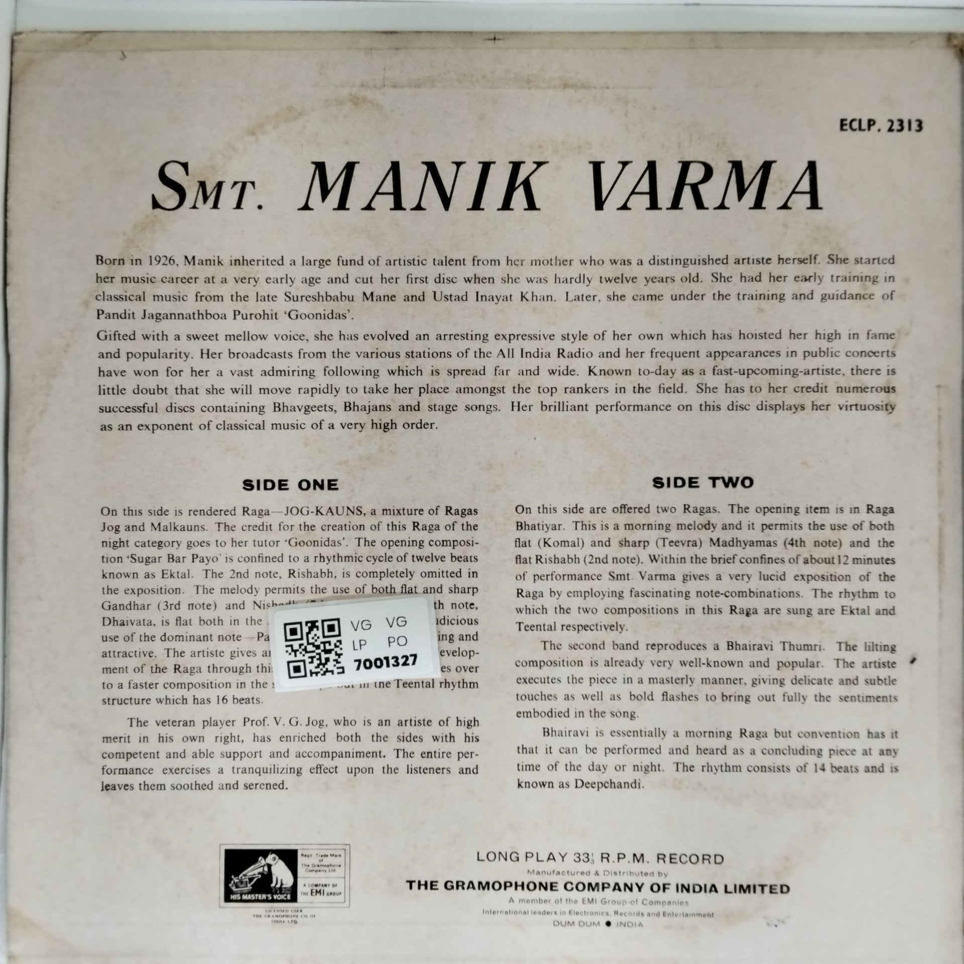 Manik Varma - Manik Varma (Vinyl)