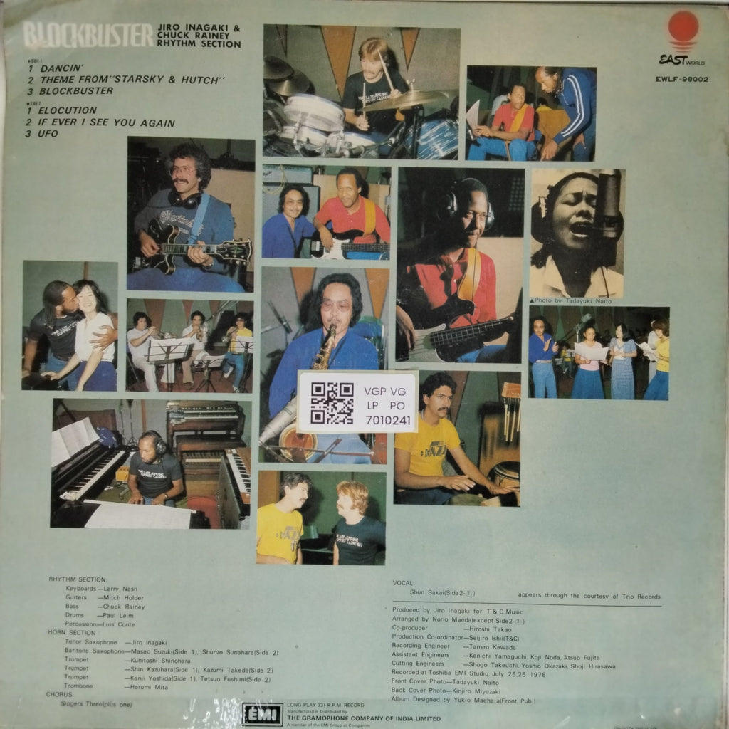 Jiro Inagaki & Chuck Rainey Rhythm Section - Blockbuster (Vinyl)