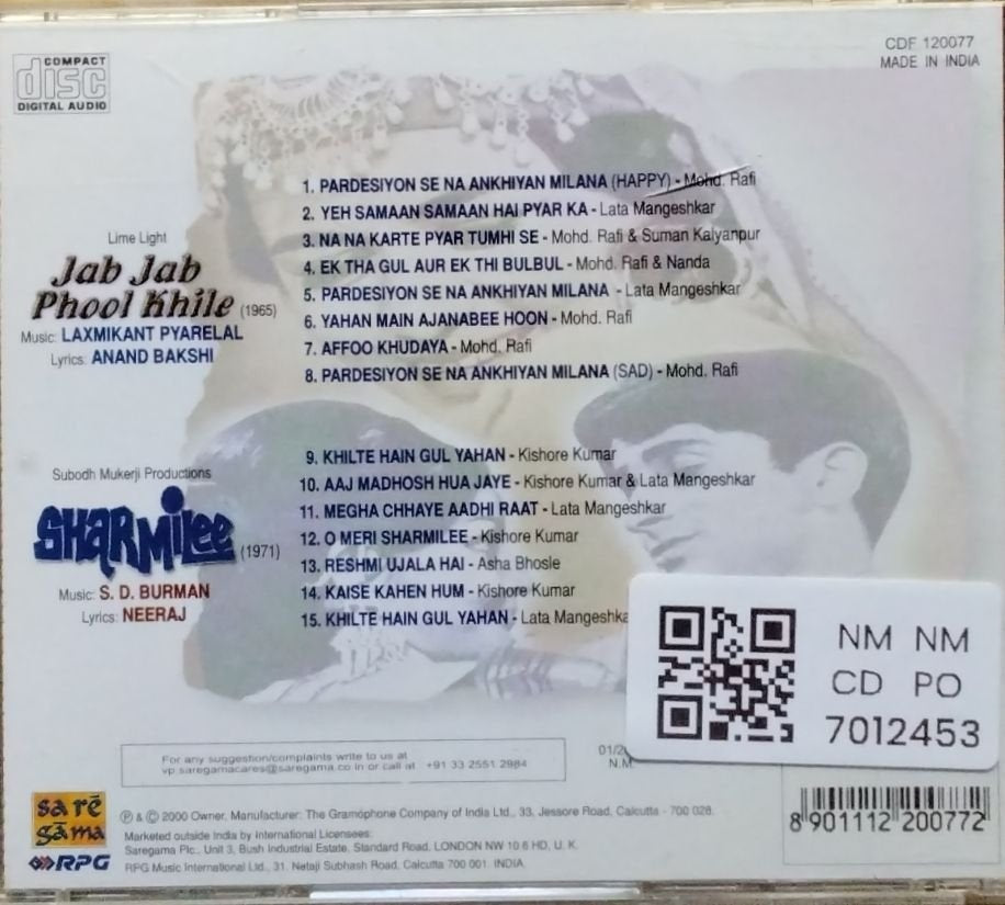 Laxmikant Pyarelal, S. D. Burman - Jab Jab Phool Khile / Sharmilee (CD)