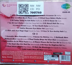 Lata Mangeshkar, Mukesh - Pyar Ka Ehsaas (CD) (2)