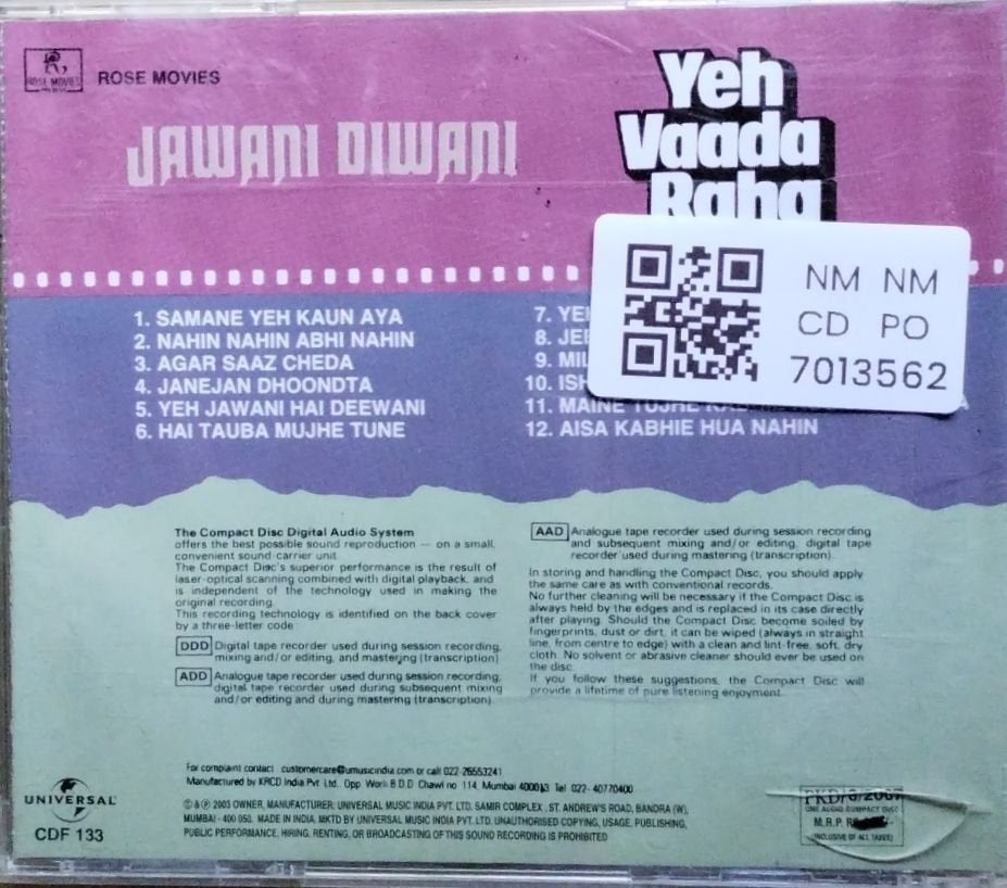 R D Burman - Jawani Diwani / Yeh Vaada Raha (CD)