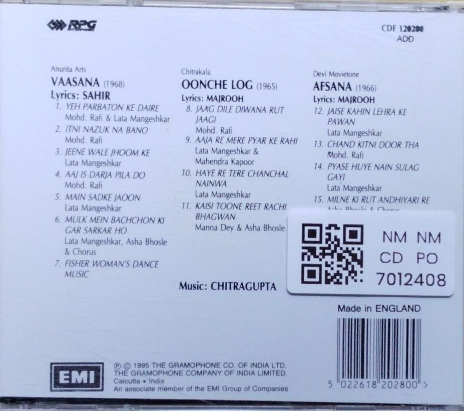Chitragupta - Vaasana / Oonche Log / Afsana (CD)