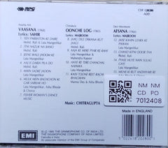 Chitragupta - Vaasana / Oonche Log / Afsana (CD)
